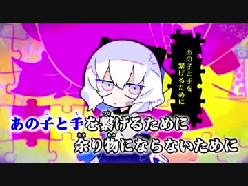 ニコカラonvocal ジグソーパズル まふまふver ニコニコ動画