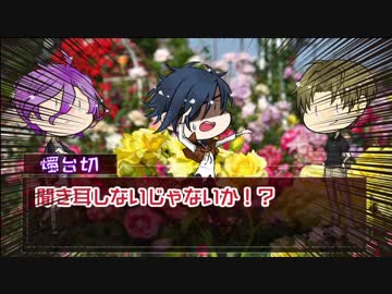 【刀剣CoC】初心刀たちの『マザーグース・レストラン』前編