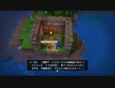 【ゆっくり実況】ドラゴンクエストビルダーズ 第2章 リムルダール編を攻略part03