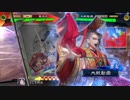 楽しんだもん勝ち！その308 曹髦【三国志大戦５】