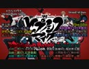 【ニコカラ】「ヒプノシスマイク -Division Battle Anthem-」
