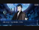 勇者が往く！　本編ゲームとアニメだけの知識でやっていくFGO初見実況　part104