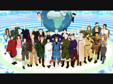 【APヘタリア人力紅白R】37人で神様からのアンケート【人力+MMD】
