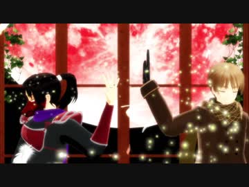 【APヘタリア人力紅白R】島国で月陽-ツキアカリ-【人力+MMD】