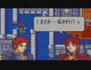 【実況】全員生存を目指すファイアーエムブレム封印の剣 part30