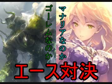 【シャドウバース】どっちも出せたらなお強いぞ！オリハルマナリア！