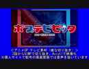 【素材】『ゼブラナメック』在庫処分