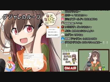 アイドル芸人八重沢なとりのかなり大爆笑なダジャレ集+α