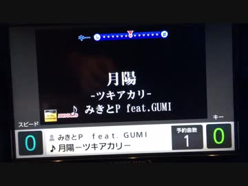 月陽-ツキアカリ  歌ってみた【れおん】