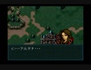 【えがお】ファイアーエムブレム聖戦の系譜を実況プレイ　part104