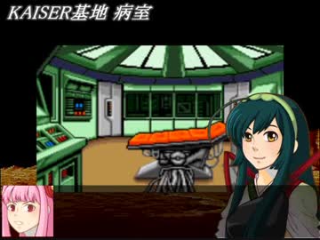 ずん子と霊夢の月面戦争～ネクタリス実況プレイ～その１５(後編)