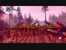 【Theforest#4、5】伐採業者と現地の人【雑談実況】