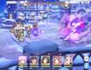 プリコネ　忘却のキャロル　VH　ワンパン