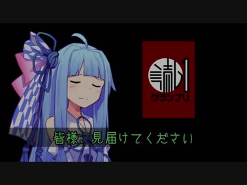 【読ム-1宣伝動画①】姉の相方になれなかった琴葉葵