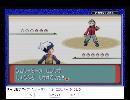 仲間と資格を大切に『ポケモンサファイア』をひっそりと実況プレイ　part21