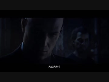 【ヒットマン２】暗殺でものんべんだらりと逝く：その５【ウナきり】