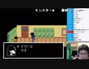 【ハコッス】『-DELTARUNE』 2/5