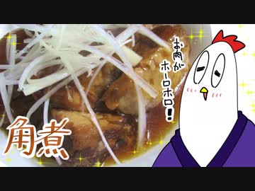 【NWTR料理研究所】スロークッカーで角煮