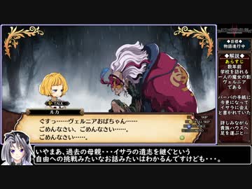ルフランの地下迷宮と魔女ノ旅団をねっとりプレイ 全27/31話