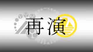 【人力刀剣乱舞】「きみの名前騙る、否」【本歌と写し】