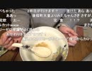 さきらめ3-3