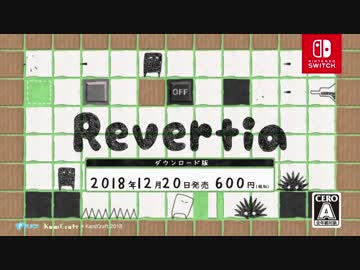 Nintendo Switch『Revertia』PV