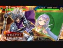 甘夫人1枚から始める三国志大戦 第177話「乙・刻を越えて」