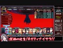 ルフランの地下迷宮と魔女ノ旅団をねっとりプレイ 全28/31話
