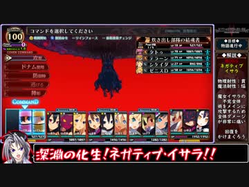 ルフランの地下迷宮と魔女ノ旅団をねっとりプレイ 全28/31話