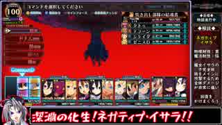 ルフランの地下迷宮と魔女ノ旅団をねっとりプレイ 全28/31話