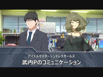 【NovelsM@ster】武内Pのコミュニケーション(高垣楓)