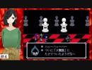【DELTARUNE】初見実況04