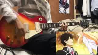 Love with You【fripside】- 寄宿学校のジュリエット OP - Kishuku Gakkou no Juliet (Guitar Cover)/ギター弾いてみた