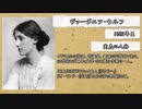 百合年表２（明治時代編）1868~1911年
