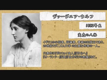 百合年表２（明治時代編）1868~1911年