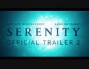 映画『Serenity／セレニティー：平穏の海』予告編 #2