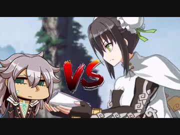 [FGO]すまないさんで秦良玉を３ターン撃破