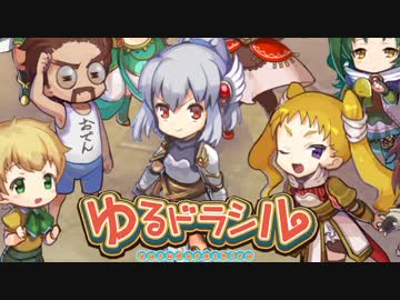 ゆっくりゆるゆる『編みぐるみ』4