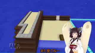 マインクラフト　きりたんの夢島を作ろうpart1