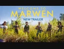 映画『Welcome to Marwen』予告編 #3