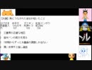 第16回大喜利ボケカードバトル【PHPのパック編】