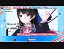 月ノ美兎 「きゅんっ!ヴァンパイアガール」 (Short Ver.)