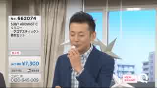 人気の Qvc石橋 動画 95本 ニコニコ動画