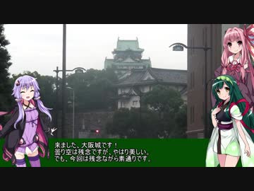 初心者ゆかりのキャンプしようか 第3回 前編