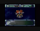 スパロボF完結編　無改造プレイ動画　DCルート　第80話  1/2  『ファイナル・オペレーション(完結)』