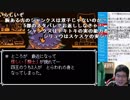 【ハコッス】『-DELTARUNE』 4/5