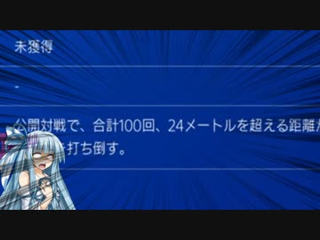 【DbD】うちなーぐちだった葵ちゃんは遠投を当てたい