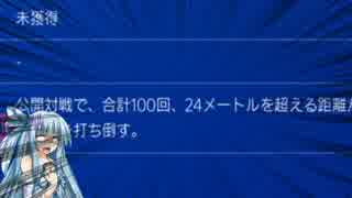 【DbD】うちなーぐちだった葵ちゃんは遠投を当てたい