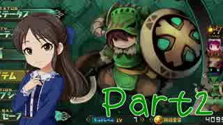 【ゆっくり実況プレイ】　ラピス・リ・アビス！ -2　【雪美ちゃん家のゲーム部屋】
