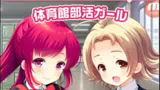 ガルフレ　ログイン連続516日(2回抽選まであと8日)